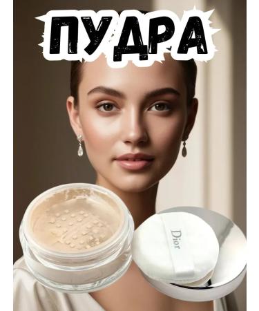 Dubai shop Scattering powder for the face