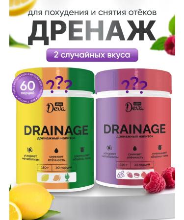 Deva Slim Detox for weight loss drainage drink from edema 2 pieces