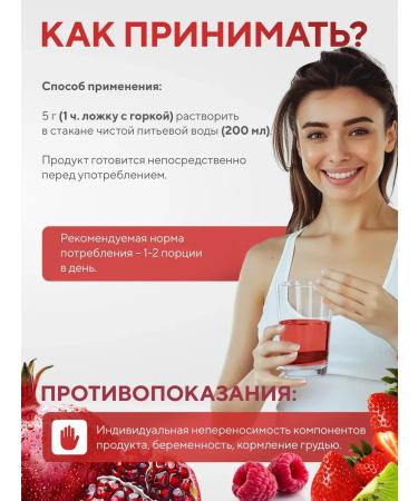 Deva Slim Detox for weight loss drainage drink from edema 2 pieces - Buy Online on GoSupps.com