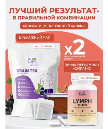 Deva Slim Detox for weight loss drainage drink from edema 2 pieces - Buy Online on GoSupps.com