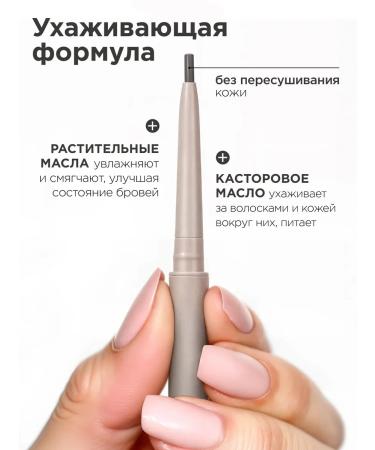 MIXIT Eyebrow pencil automatic 04 Make Up - Buy Online on GoSupps.com