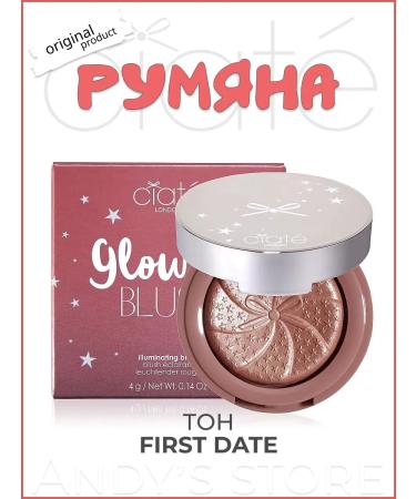 CIATE LONDON Glow To Blush in First Date