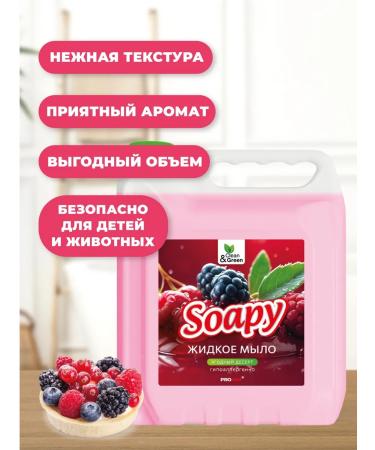 Clean&Green Liquid soap "soapy" "Berry Dessert" 3 l - Buy Online on GoSupps.com