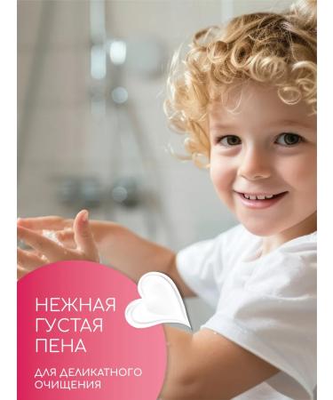 Clean&Green Liquid soap "soapy" "Berry Dessert" 3 l - Buy Online on GoSupps.com