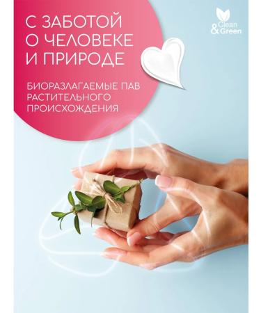 Clean&Green Liquid soap "soapy" "Berry Dessert" 3 l - Buy Online on GoSupps.com