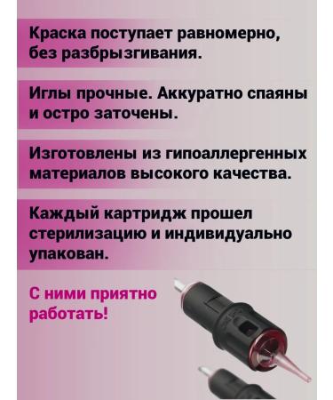 One shot 30 01 Rllt-H cartridges for permanent makeup 10 pcs - Buy Online on GoSupps.com