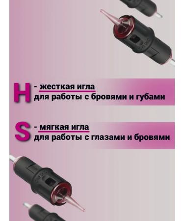 One shot 30 01 RLMT-H cartridges for permanent makeup 10 pcs - Buy Online on GoSupps.com