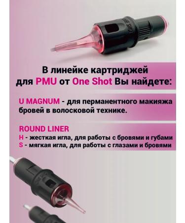 One shot 30 01 RLMT-H cartridges for permanent makeup 10 pcs - Buy Online on GoSupps.com