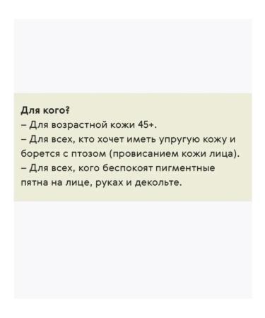 The power of Siberia is health Cream complex for mature skin 50 ml - Buy Online on GoSupps.com