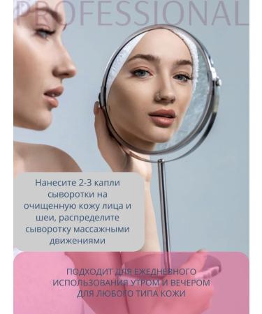 The Bunt Professional Peptide Facial Serum - Buy Online on GoSupps.com