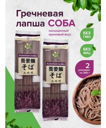 Sweet & delicious Noodles of Grechneva dog 2 -packing 300 grams