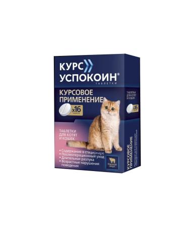 ASTRAPHARM Calm -sedative course for cats 16 tab - Buy Online on GoSupps.com
