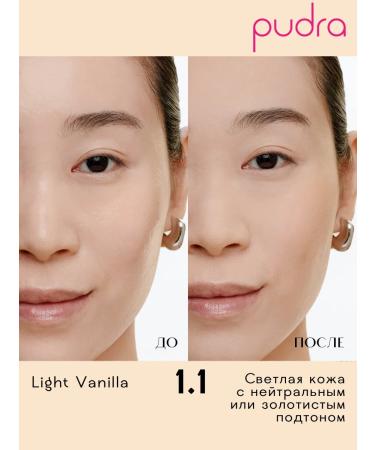 Make Up For Ever Fixing powder HD Skin Setting Powder 1.1 Light Vanilla - Buy Online on GoSupps.com