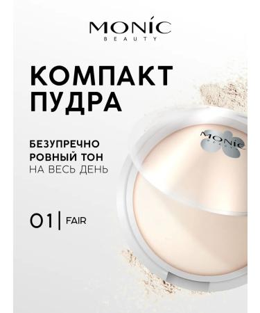 Monica Beauty Glam & Glow Facial Powder! Matte 01