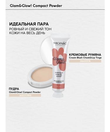 Monica Beauty Glam & Glow Facial Powder! Matte 04 - Buy Online on GoSupps.com