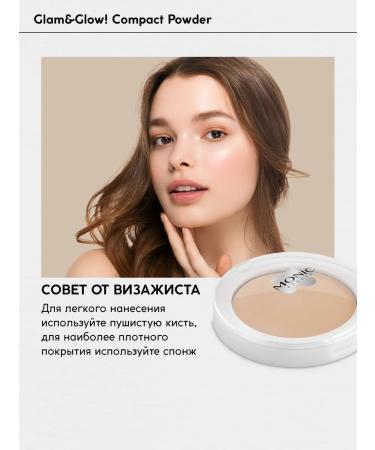 Monica Beauty Glam & Glow Facial Powder! Matte 05 - Buy Online on GoSupps.com