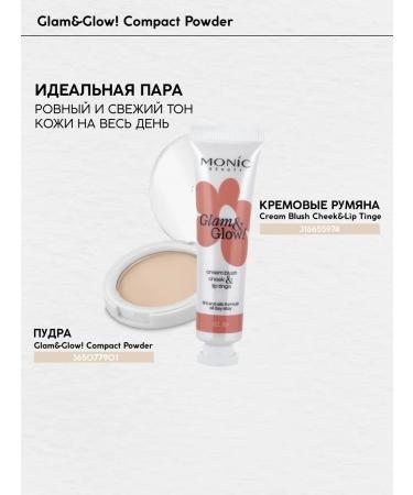 Monica Beauty Glam & Glow Facial Powder! Matte 05 - Buy Online on GoSupps.com