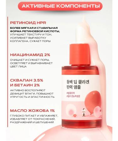 round lab Moisturizer with collagen and camella - Buy Online on GoSupps.com
