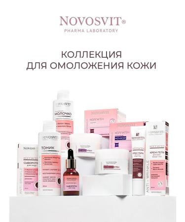 Novosvit Facial serum with collagen 25 ml - Buy Online on GoSupps.com