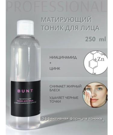 The Bunt Professional Mattifying facial toner