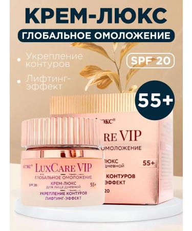 Belita Facial Cream-Lux cream 55+ lifting effect 50 ml