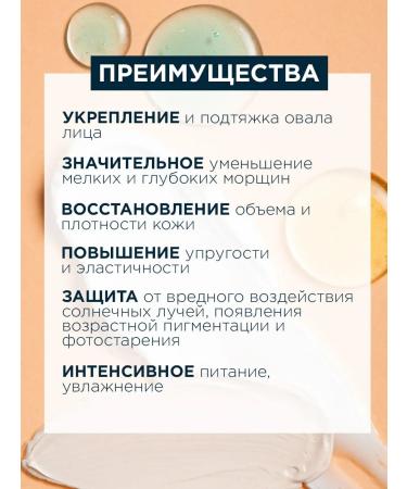 Belita Facial Cream-Lux cream 55+ lifting effect 50 ml - Buy Online on GoSupps.com