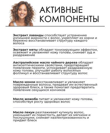 Paul Mitchell Lavender Mint Moisturizing Cowash hair balm 500 ml - Buy Online on GoSupps.com