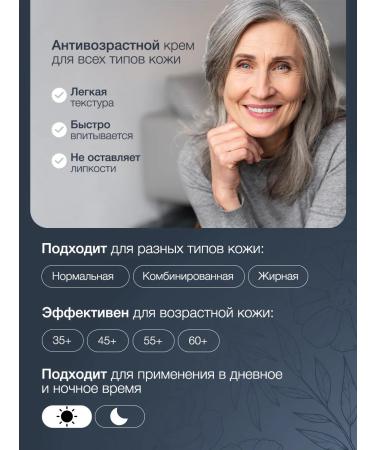 balance Face cream moisturizing anti -aging - Buy Online on GoSupps.com