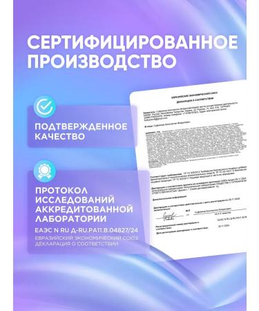 MushroomNik Vitamins for the brain and memory nootrop IQ MIX - Buy Online on GoSupps.com