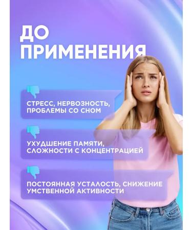 MushroomNik Vitamins for the brain and memory nootrop IQ MIX - Buy Online on GoSupps.com