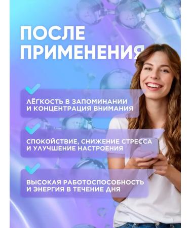 MushroomNik Vitamins for the brain and memory nootrop IQ MIX - Buy Online on GoSupps.com