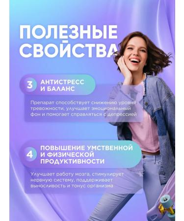 MushroomNik Vitamins for the brain and memory nootrop IQ MIX - Buy Online on GoSupps.com