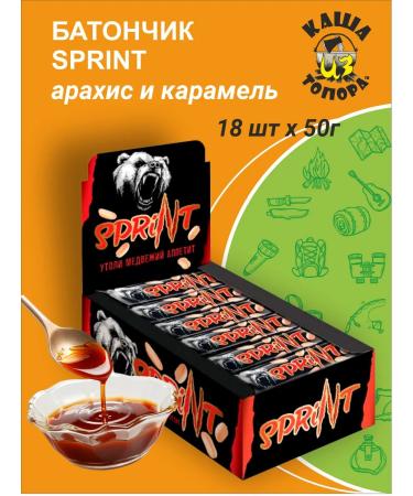 KDV Chocolate bar with peanuts and caramel Sprint 18 pcs