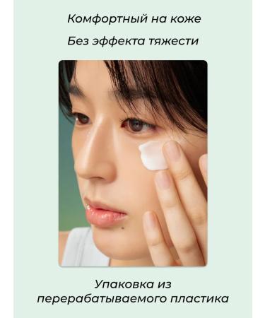 Purito Eye and age Korean Centella Eye Cream - Buy Online on GoSupps.com