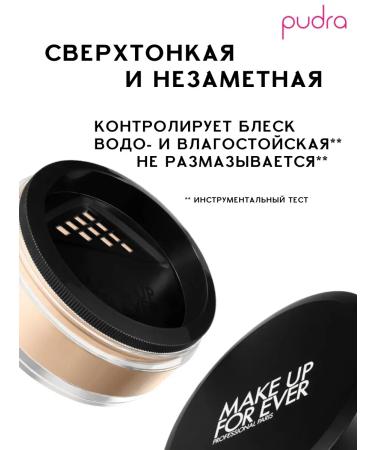 Make Up For Ever Fixing powder HD Skin Setting Powder 1.2 Light Beige - Buy Online on GoSupps.com