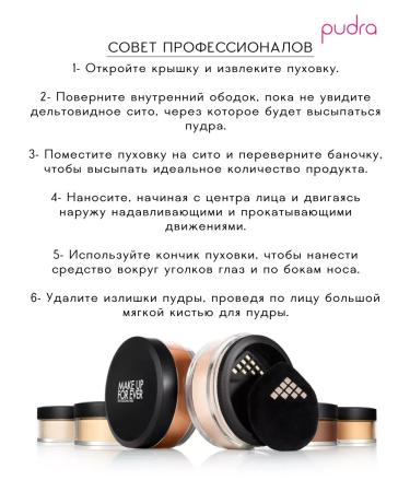Make Up For Ever Fixing powder HD Skin Setting Powder 1.2 Light Beige - Buy Online on GoSupps.com
