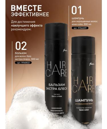 FARA Classic 505 Kashtan - 3 pcs - Buy Online on GoSupps.com