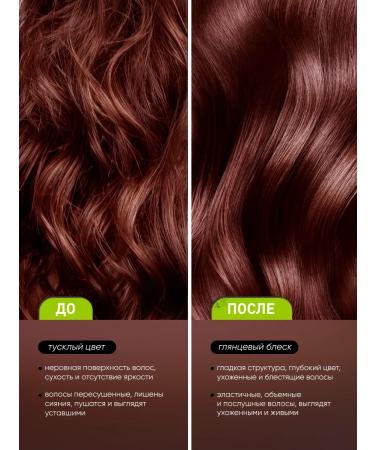 FARA Cream for hair Classic 510 Red tree - 2 pcs - Buy Online on GoSupps.com
