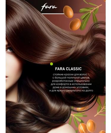 FARA Cream for hair Classic 510 Red tree - 2 pcs - Buy Online on GoSupps.com