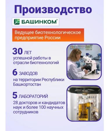 with a small shoe Probiotics for pets to cats 30 ml - Buy Online on GoSupps.com