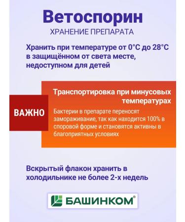 with a small shoe Probiotics for pets to cats 30 ml - Buy Online on GoSupps.com