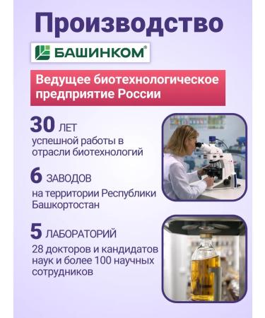 with a small shoe Help Vetosporin save the kittens for cats 30 ml - Buy Online on GoSupps.com