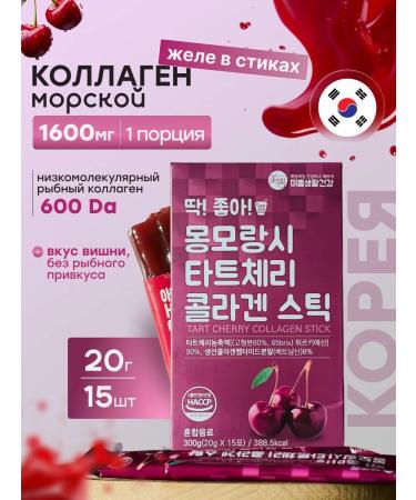 Mippeum Life Health Collagen Sea jelly in sticks - Buy Online on GoSupps.com
