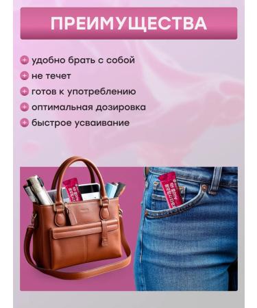 Mippeum Life Health Collagen Sea jelly in sticks - Buy Online on GoSupps.com