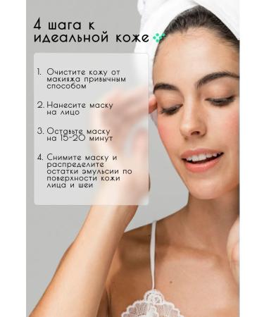 Premium Jigott&La Miso Facial mask for face with a snail set 5 pcs - Buy Online on GoSupps.com