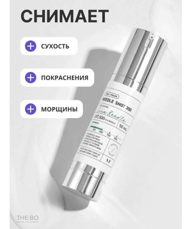 VT Cosmetics Restoring the face with microeles - Buy Online on GoSupps.com