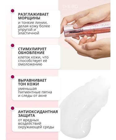 VT Cosmetics Wheezero for the face - Buy Online on GoSupps.com