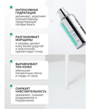 VT Cosmetics Moisturizing serum for the face anti -aging essence - Buy Online on GoSupps.com