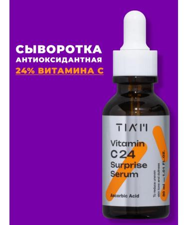 Tiam Facial hen with 24% vitamin C