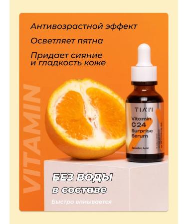 Tiam Facial hen with 24% vitamin C - Buy Online on GoSupps.com
